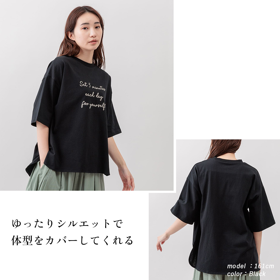 ロゴ刺繍コットン五分袖Tシャツ m.m.o. : W Pocket - 通販 - Yahoo