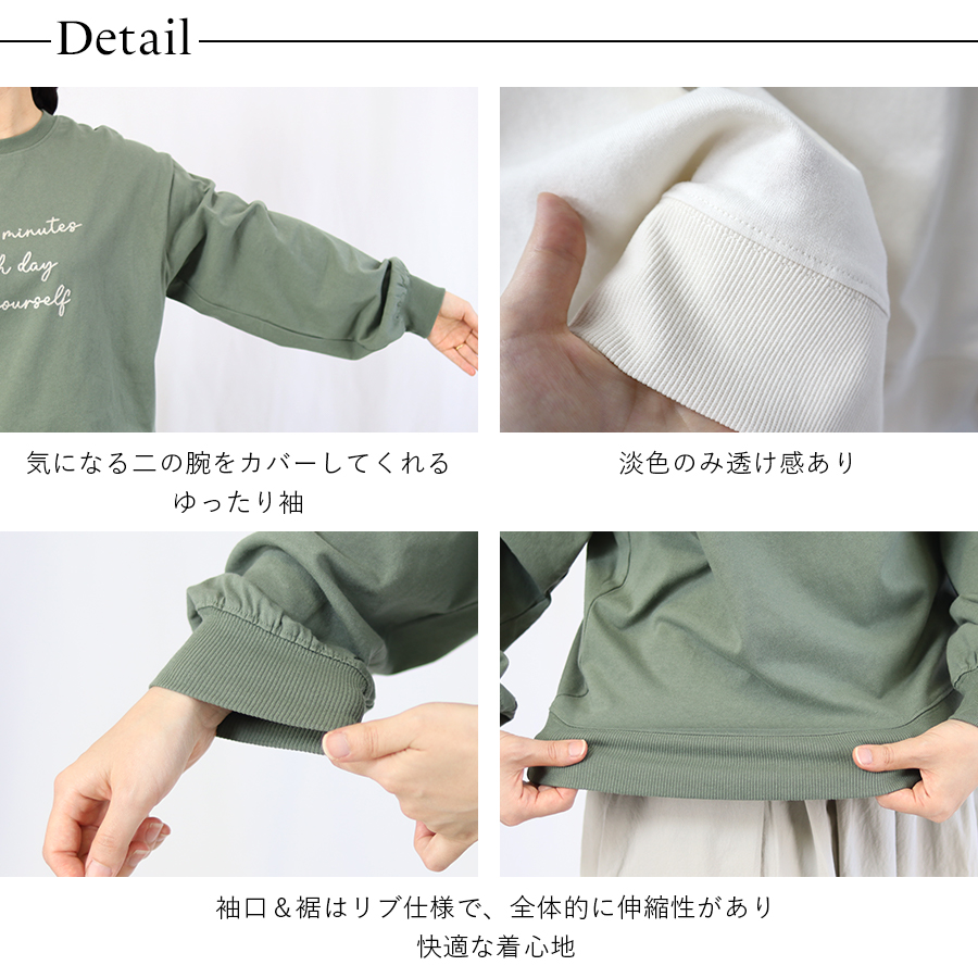 ロゴ刺繍コットンロンＴ　m.m.o.　綿100％ |  | 11