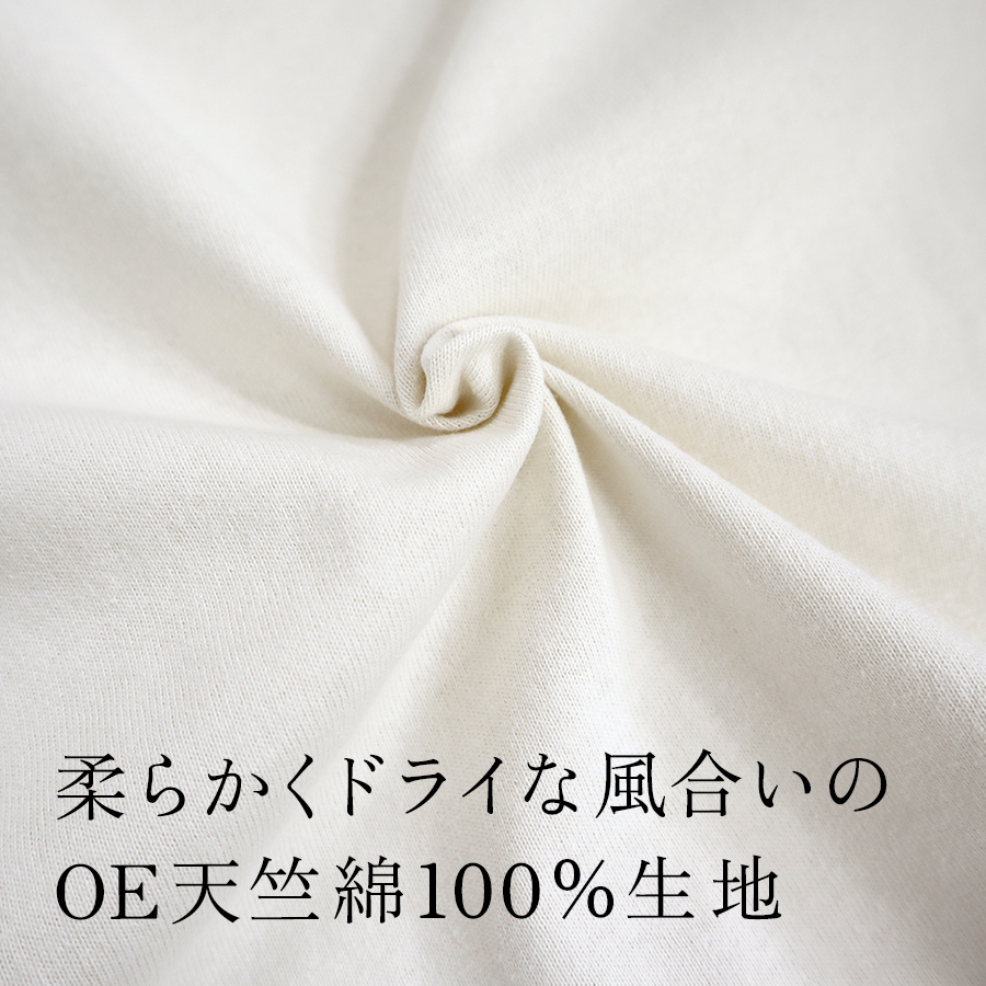 ロゴ刺繍コットンロンＴ　m.m.o.　綿100％ |  | 12