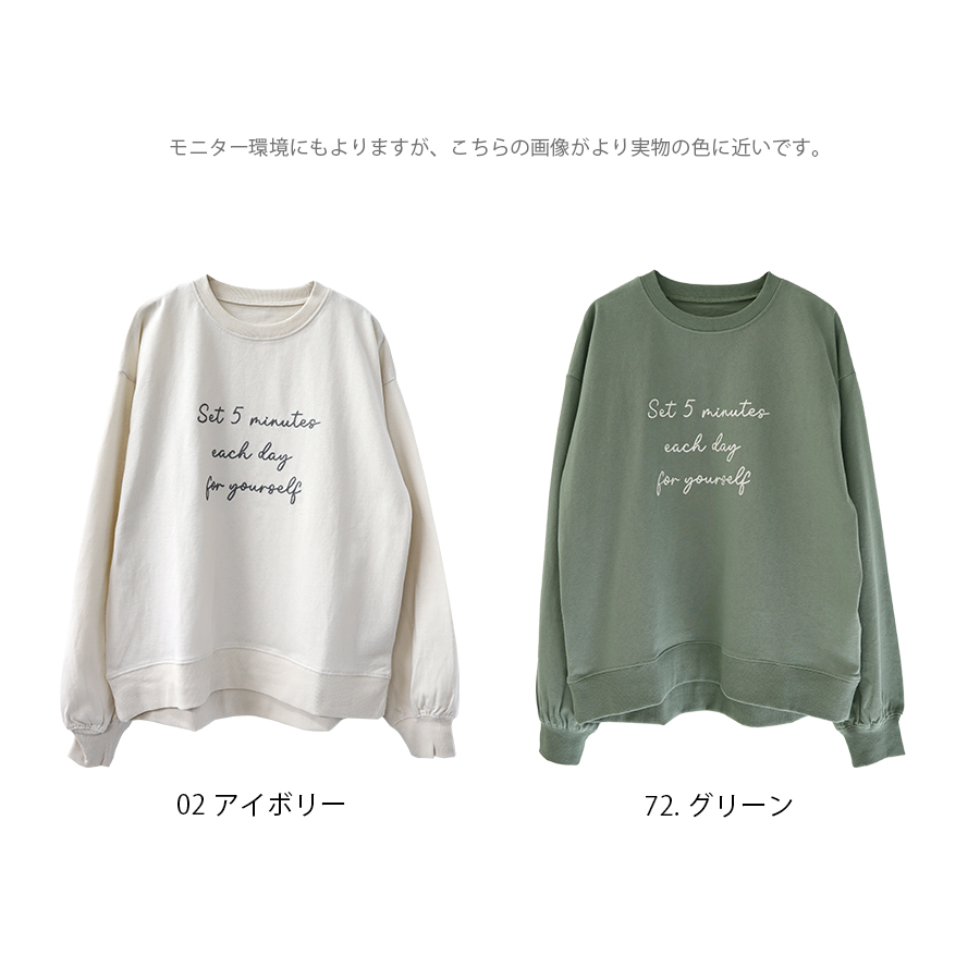 ロゴ刺繍コットンロンＴ　m.m.o.　綿100％ |  | 15