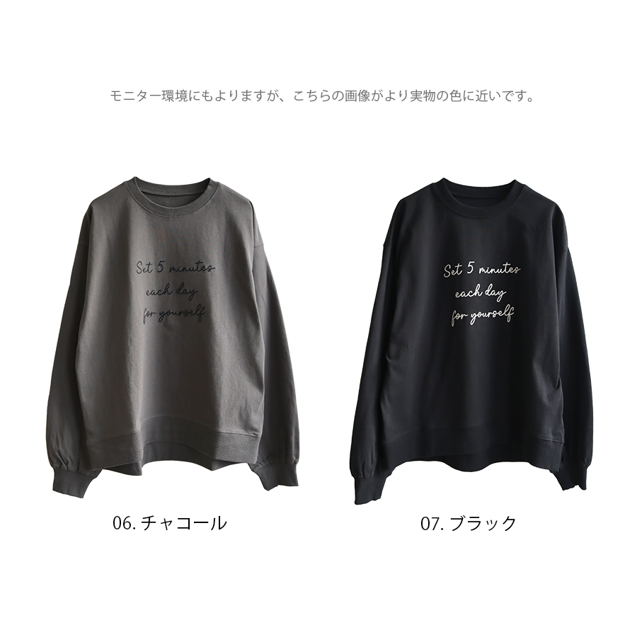 ロゴ刺繍コットンロンＴ　m.m.o.　綿100％ |  | 16