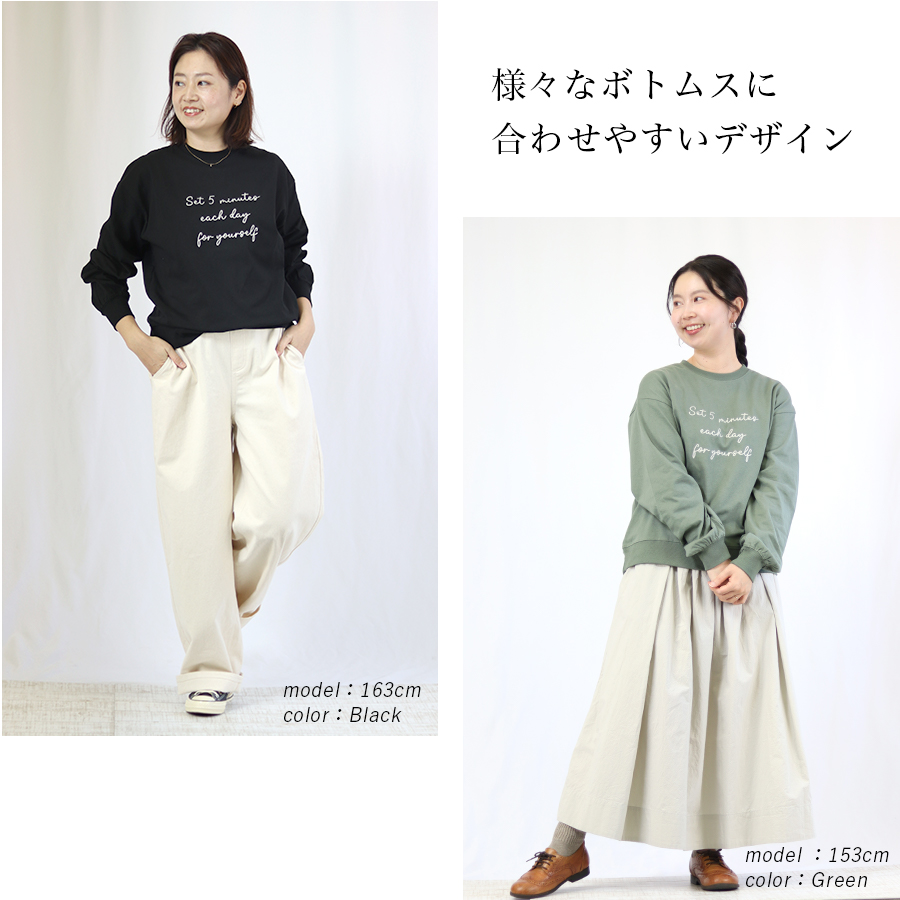 ロゴ刺繍コットンロンＴ　m.m.o.　綿100％ |  | 02