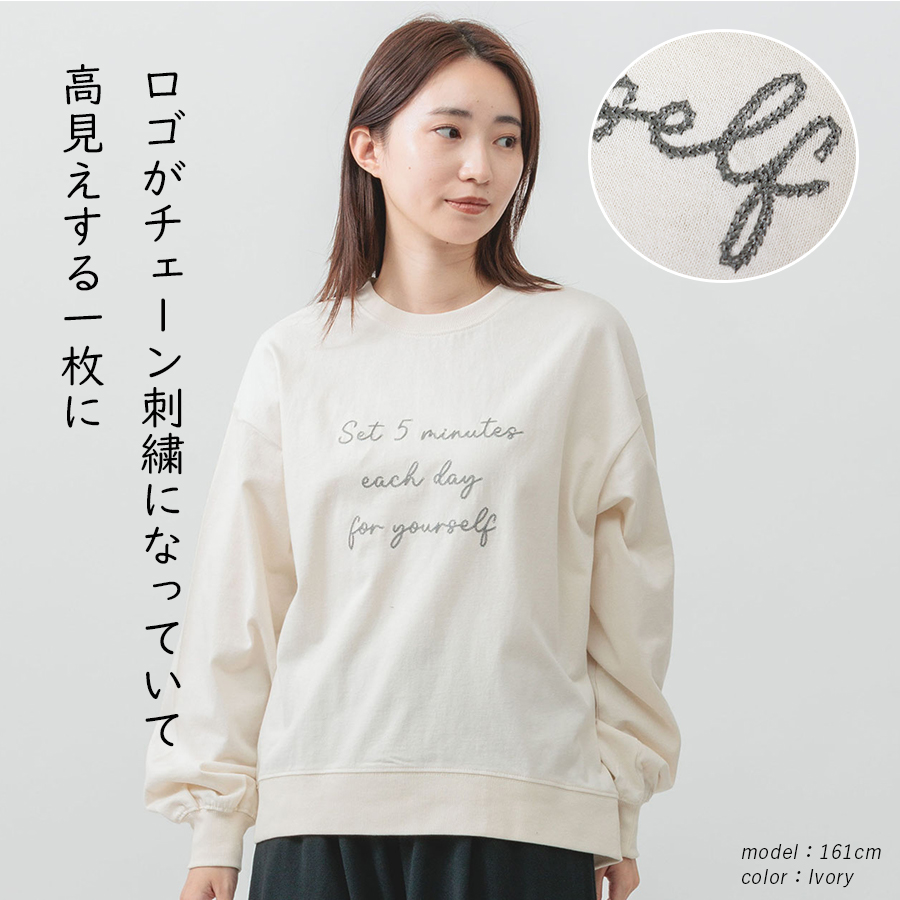 ロゴ刺繍コットンロンＴ　m.m.o.　綿100％ |  | 03