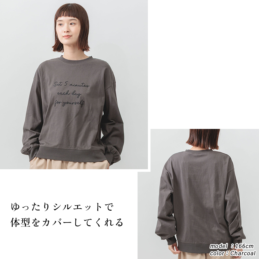 ロゴ刺繍コットンロンＴ　m.m.o.　綿100％ |  | 04