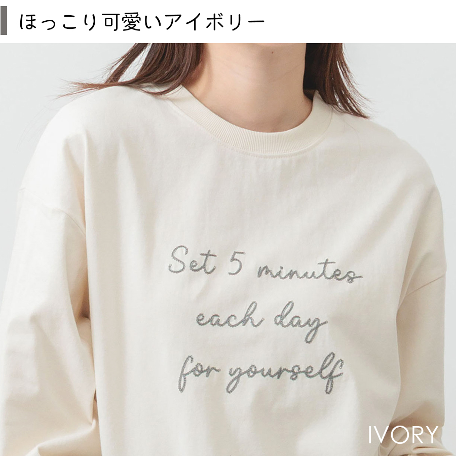 ロゴ刺繍コットンロンＴ　m.m.o.　綿100％ |  | 06