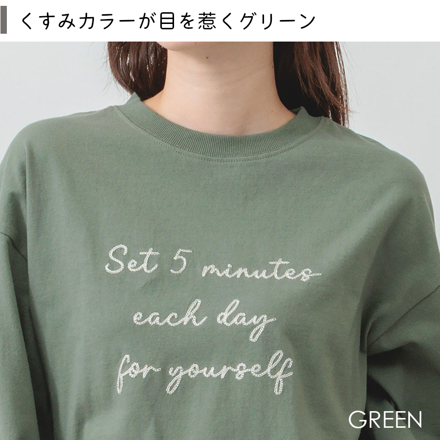 ロゴ刺繍コットンロンＴ　m.m.o.　綿100％ |  | 07