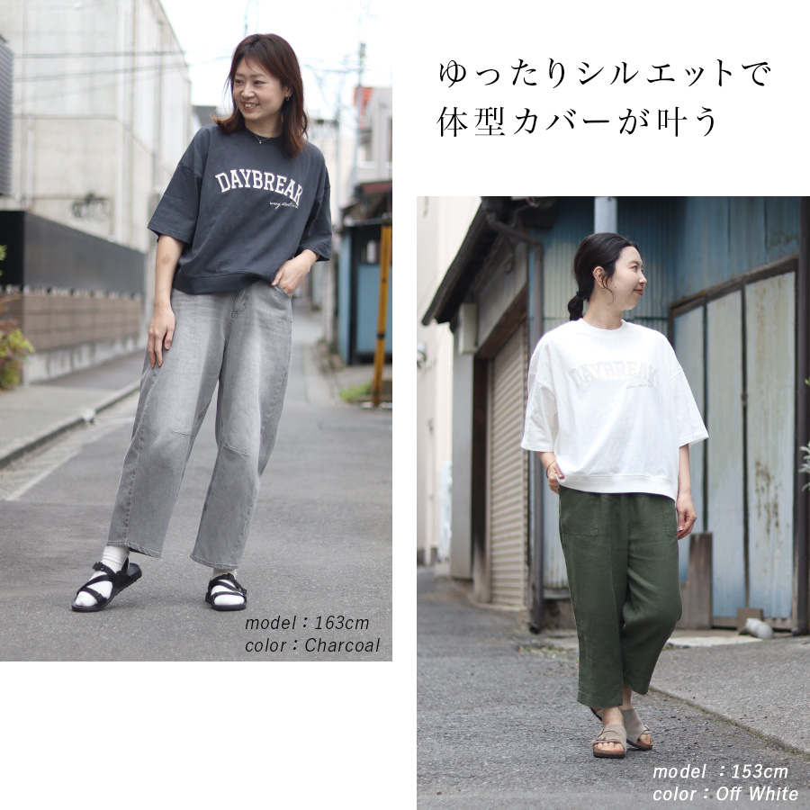 ロゴ刺繍コットン五分袖Tシャツ m.m.o. 綿100% |  | 02