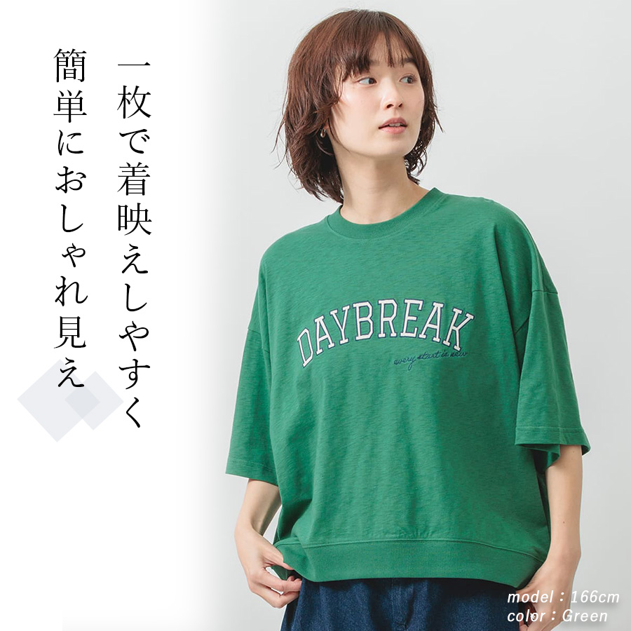 ロゴ刺繍コットン五分袖Tシャツ m.m.o. 綿100% |  | 03