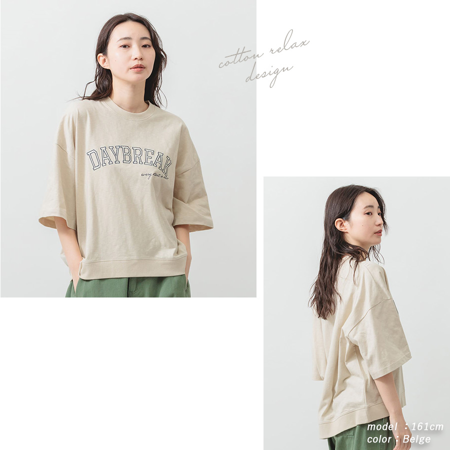 ロゴ刺繍コットン五分袖Tシャツ m.m.o. 綿100% |  | 04