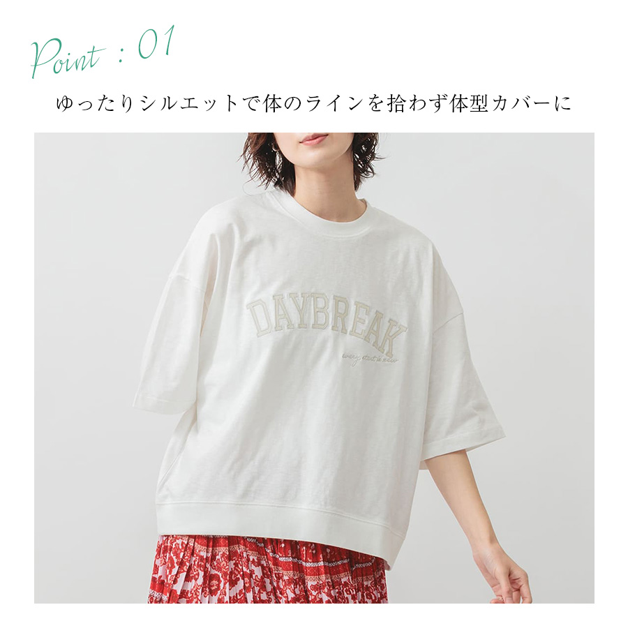 ロゴ刺繍コットン五分袖Tシャツ m.m.o. 綿100% |  | 05
