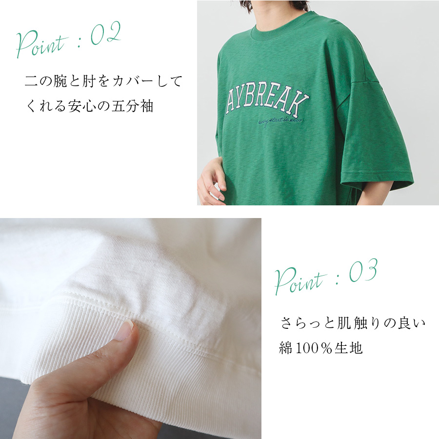 ロゴ刺繍コットン五分袖Tシャツ m.m.o. 綿100% |  | 06
