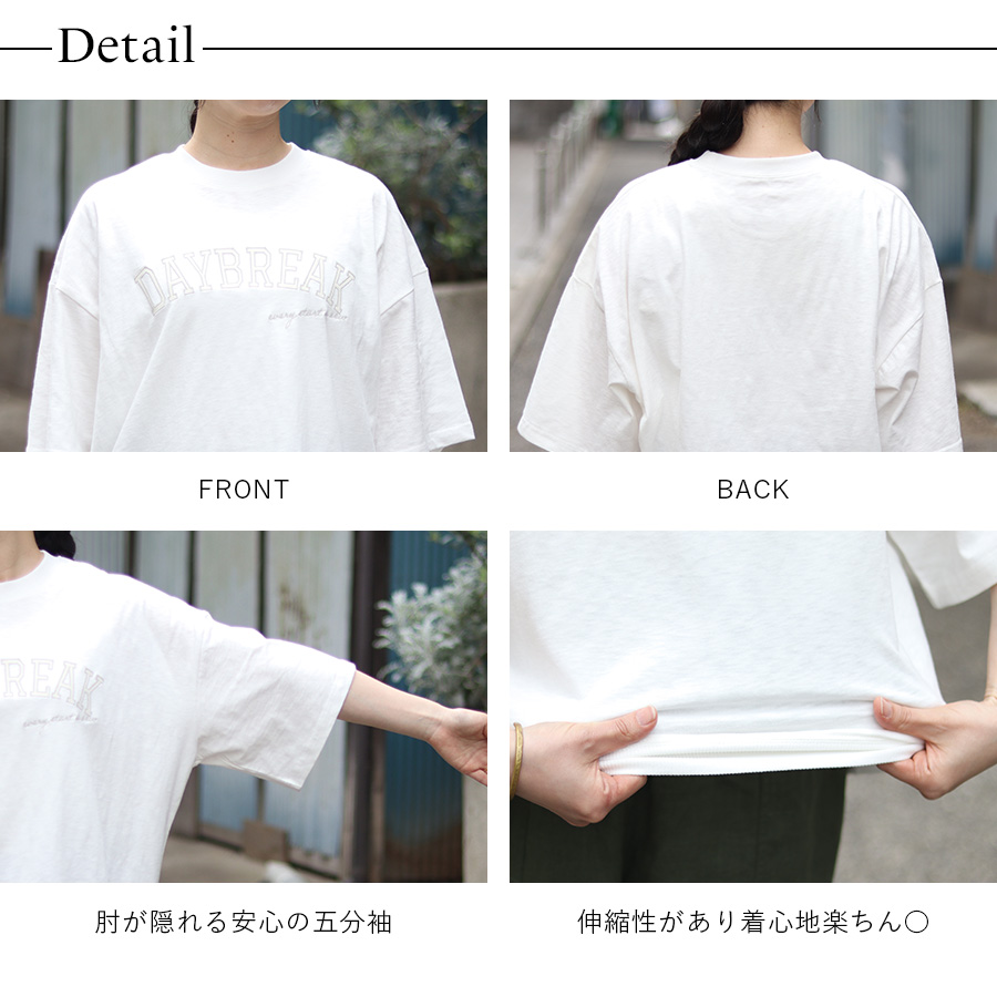 ロゴ刺繍コットン五分袖Tシャツ m.m.o. 綿100% |  | 07