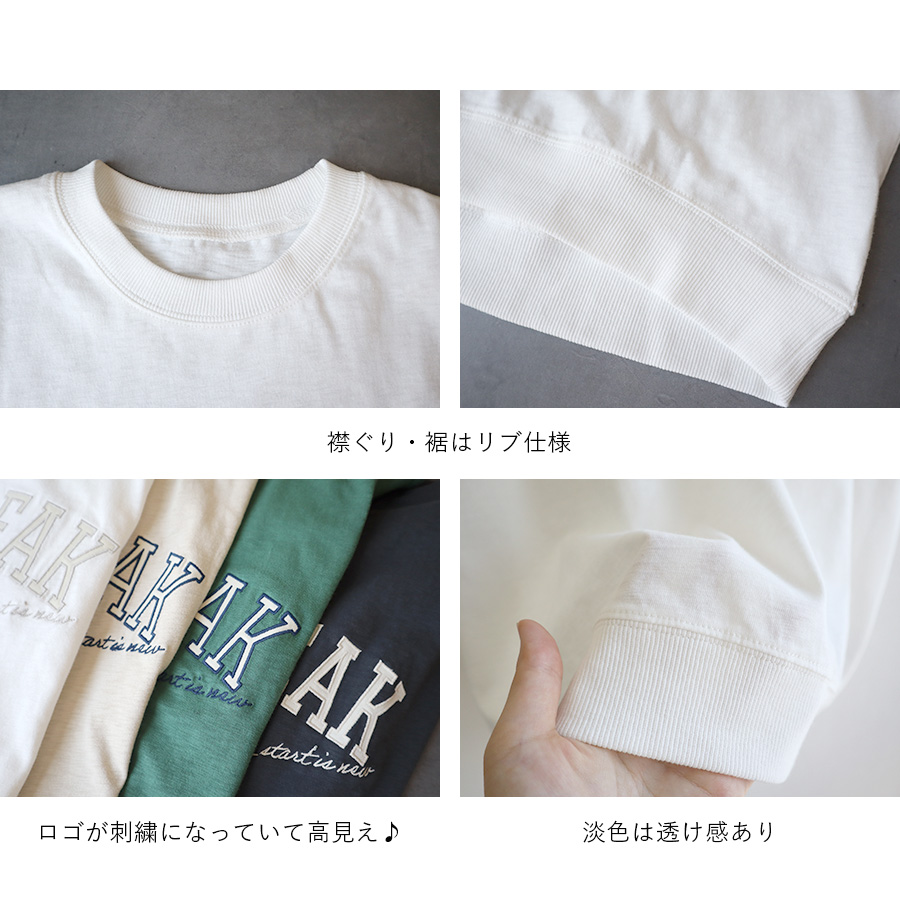 ロゴ刺繍コットン五分袖Tシャツ m.m.o. 綿100% |  | 08