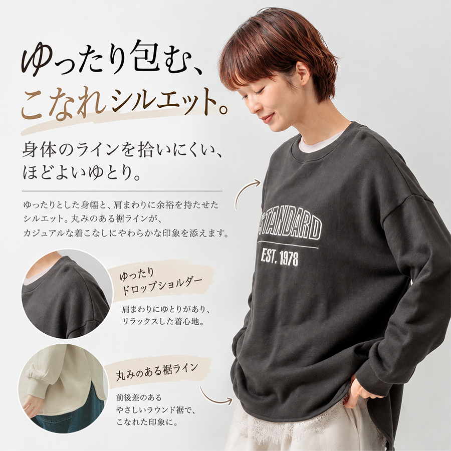 コットン裏毛ロゴ刺繍スウェット 【M.M.O.】綿100％　トレーナー |  | 02