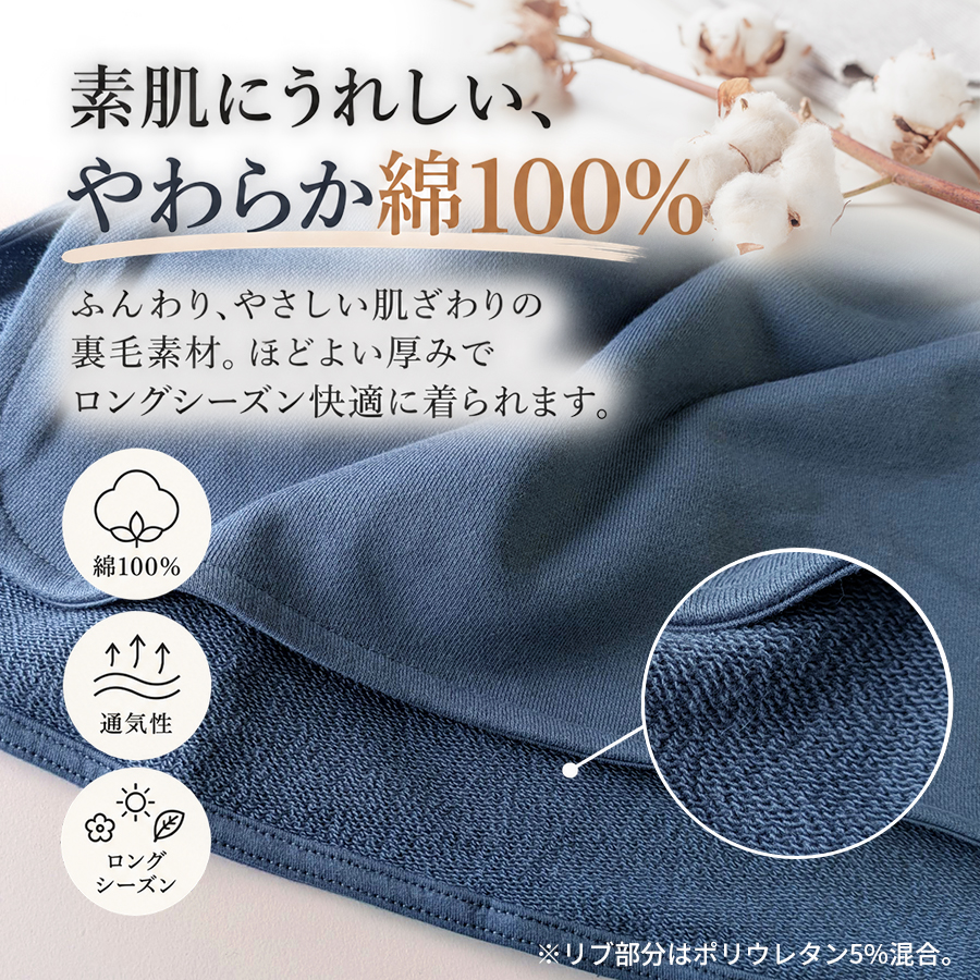 コットン裏毛ロゴ刺繍スウェット 【M.M.O.】綿100％　トレーナー |  | 03