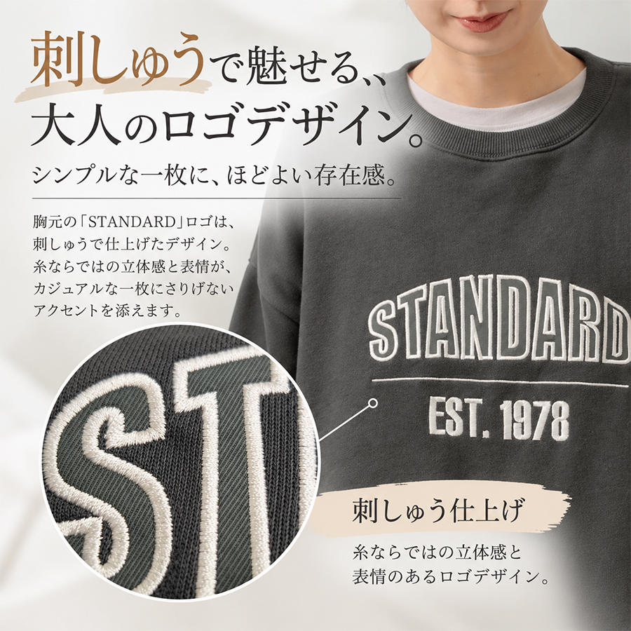 コットン裏毛ロゴ刺繍スウェット 【M.M.O.】綿100％　トレーナー |  | 04
