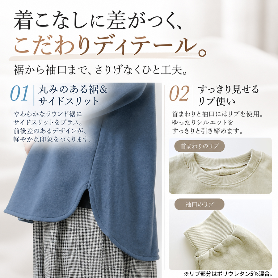 コットン裏毛ロゴ刺繍スウェット 【M.M.O.】綿100％　トレーナー |  | 05
