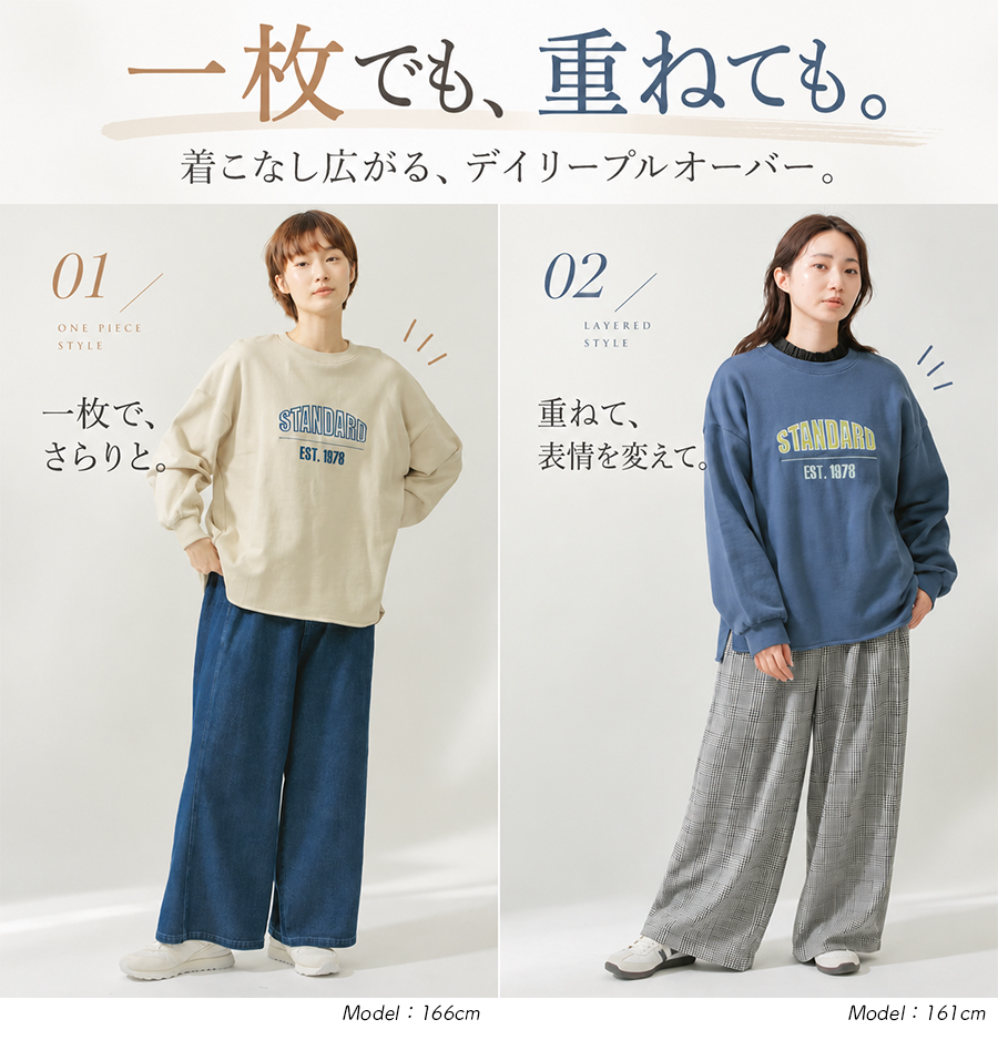 コットン裏毛ロゴ刺繍スウェット 【M.M.O.】綿100％　トレーナー |  | 06