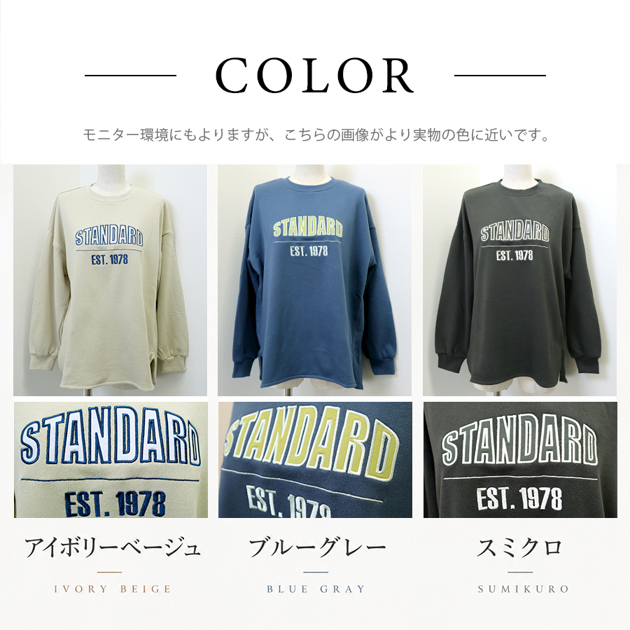 コットン裏毛ロゴ刺繍スウェット 【M.M.O.】綿100％　トレーナー |  | 13