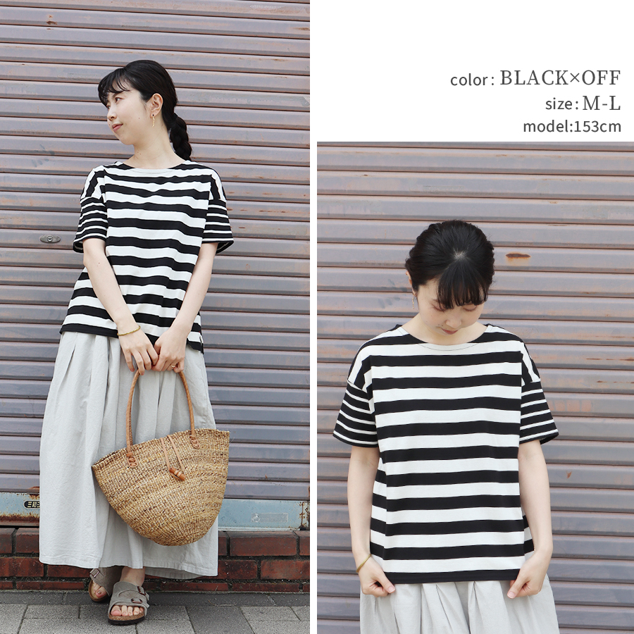 ボーダーTシャツ プルオーバー |  | 09