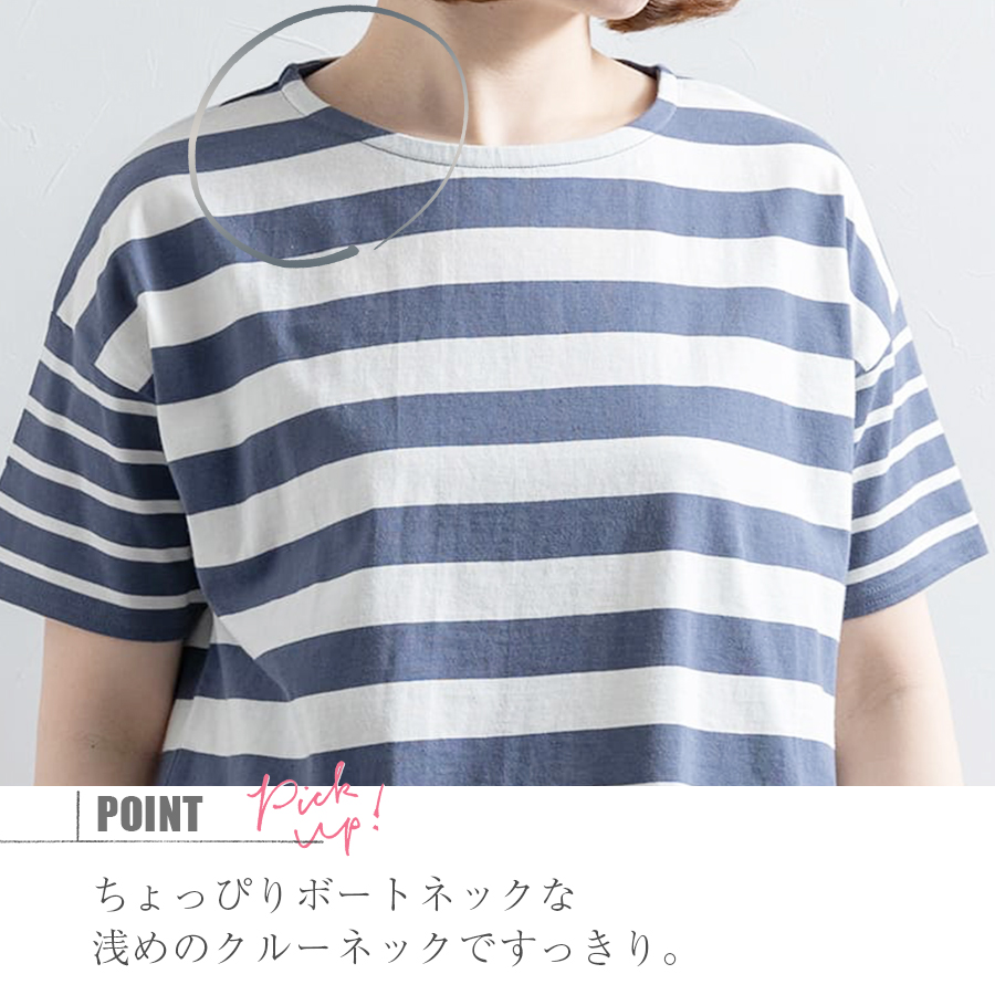 ボーダーTシャツ プルオーバー |  | 10