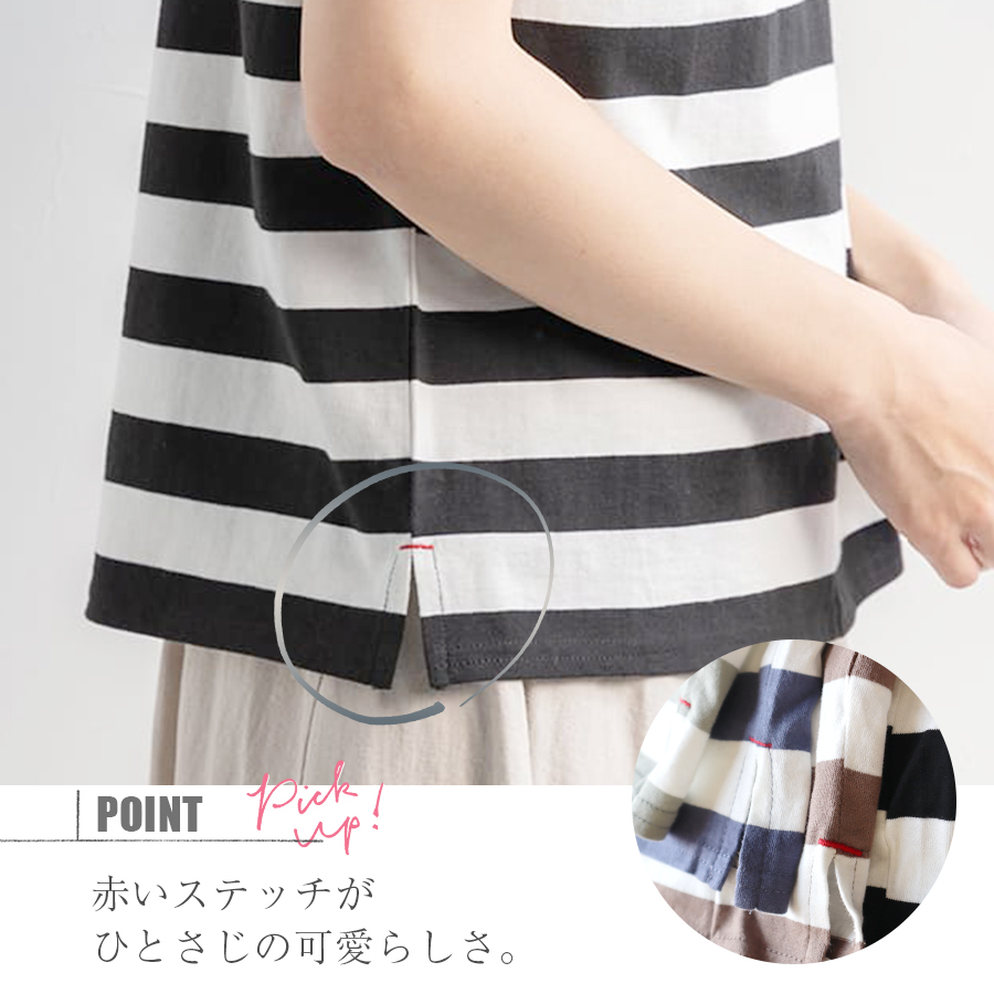 ボーダーTシャツ プルオーバー |  | 11