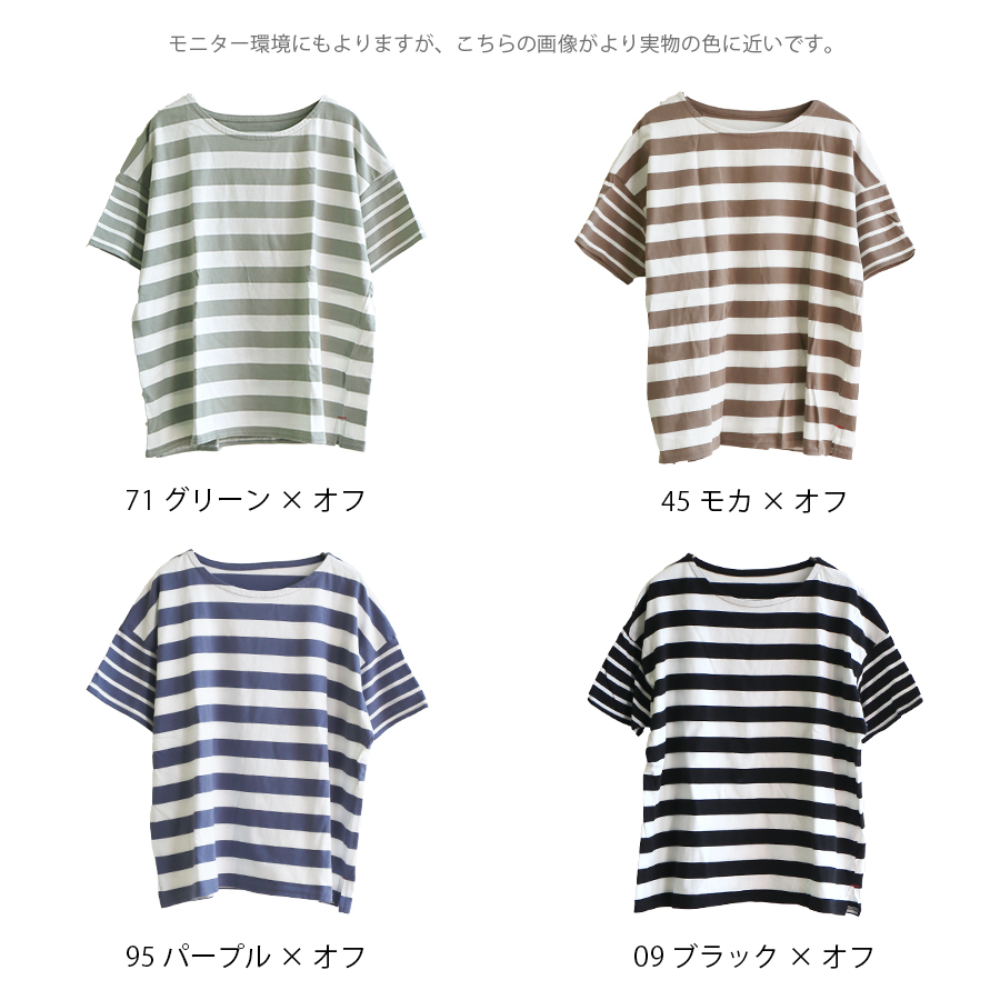 ボーダーTシャツ プルオーバー |  | 16