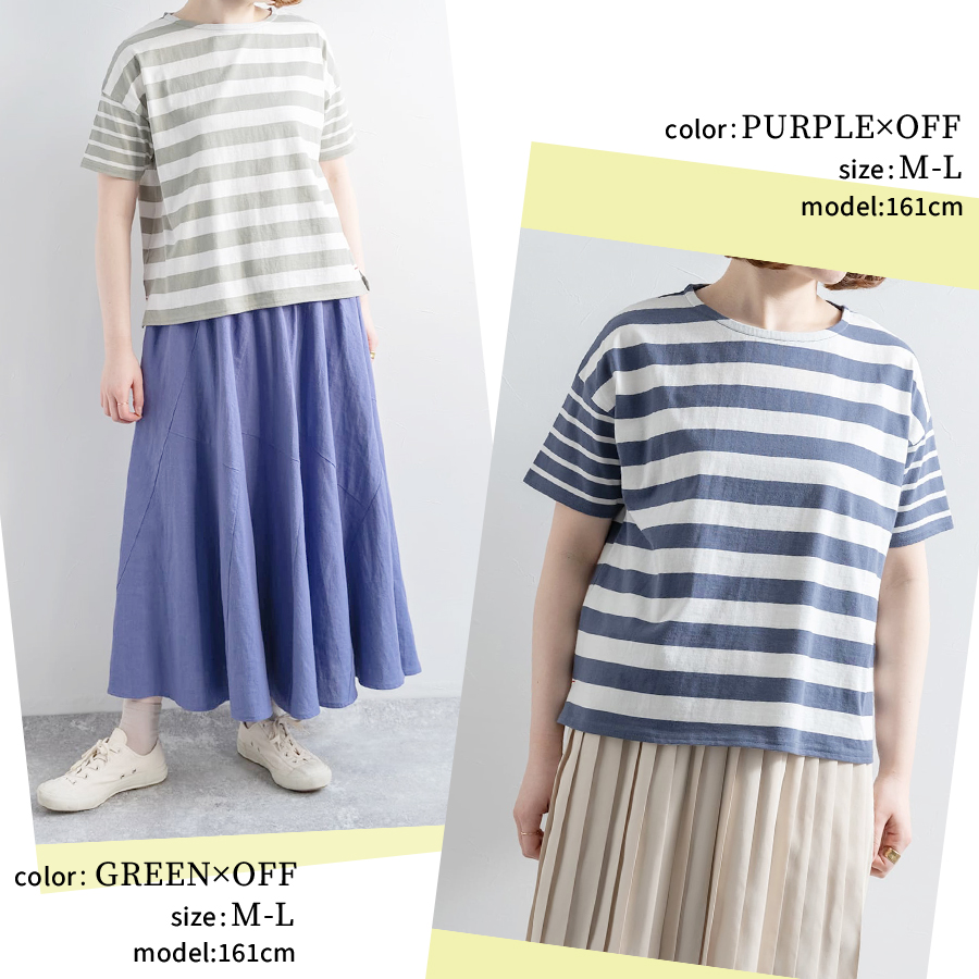 ボーダーTシャツ プルオーバー |  | 03