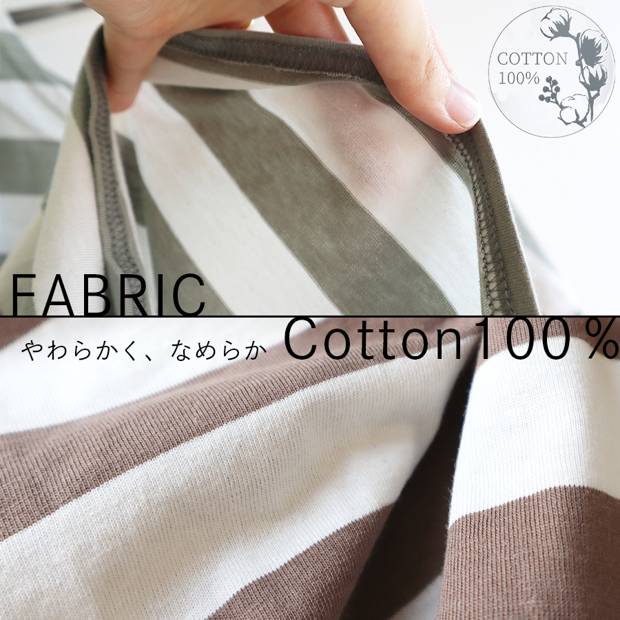 ボーダーTシャツ プルオーバー |  | 04