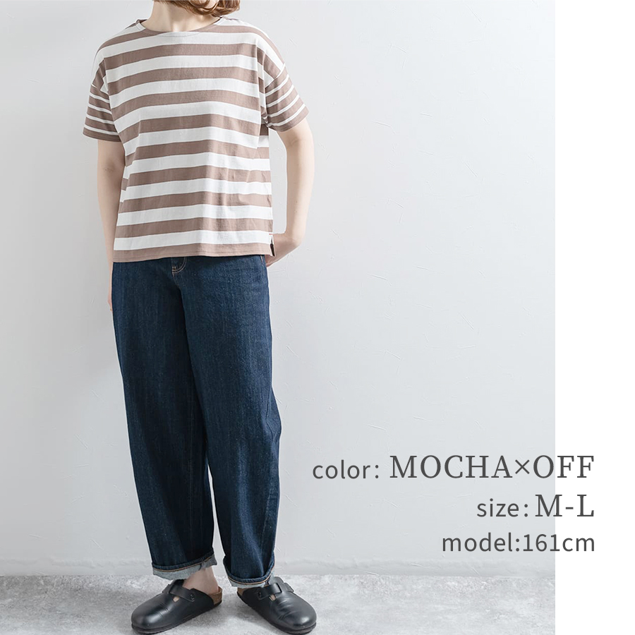 ボーダーTシャツ プルオーバー |  | 05