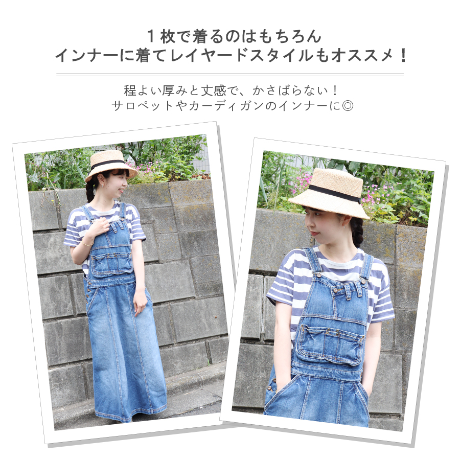 ボーダーTシャツ プルオーバー |  | 07