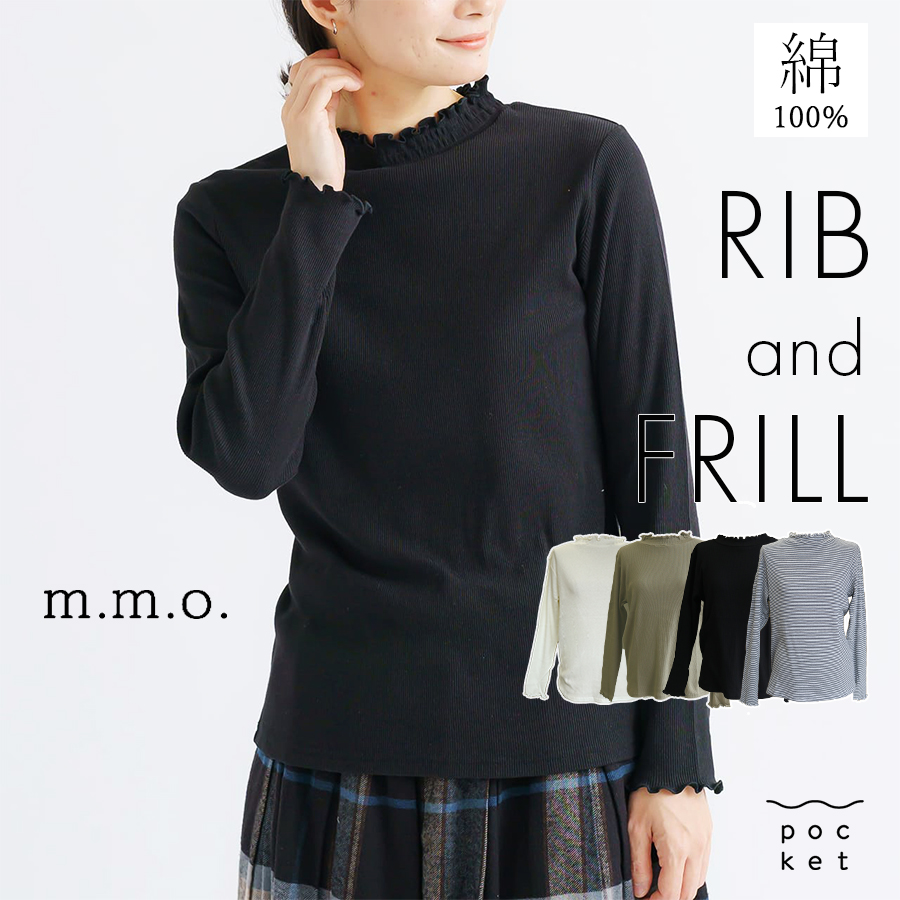 襟シャーリングメロウトップス【m.m.o】 : W Pocket - 通販 - Yahoo