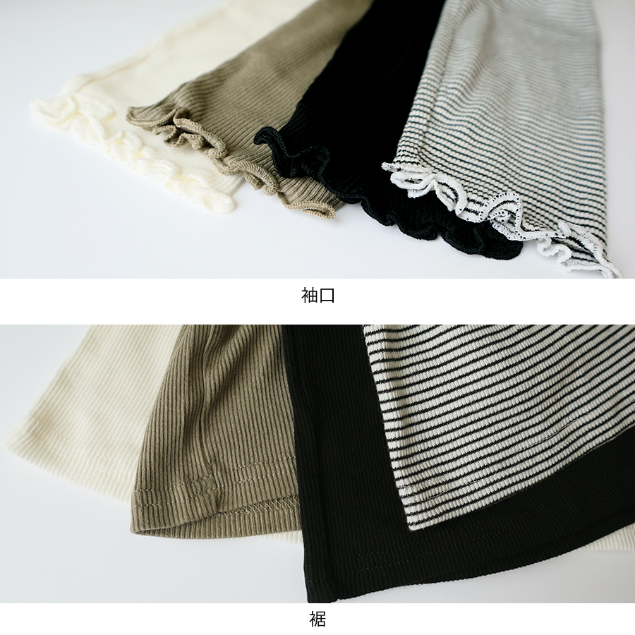 襟シャーリングメロウトップス【m.m.o】 : W Pocket - 通販 - Yahoo