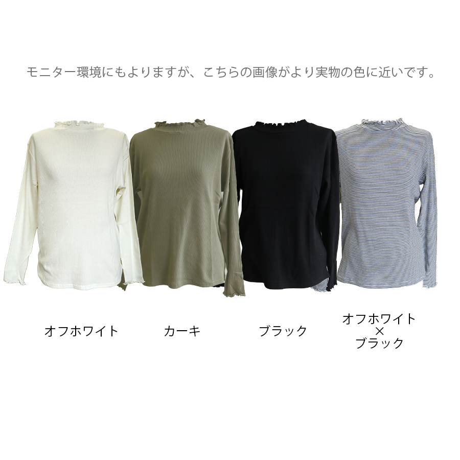襟シャーリングメロウトップス【m.m.o】 : W Pocket - 通販 - Yahoo