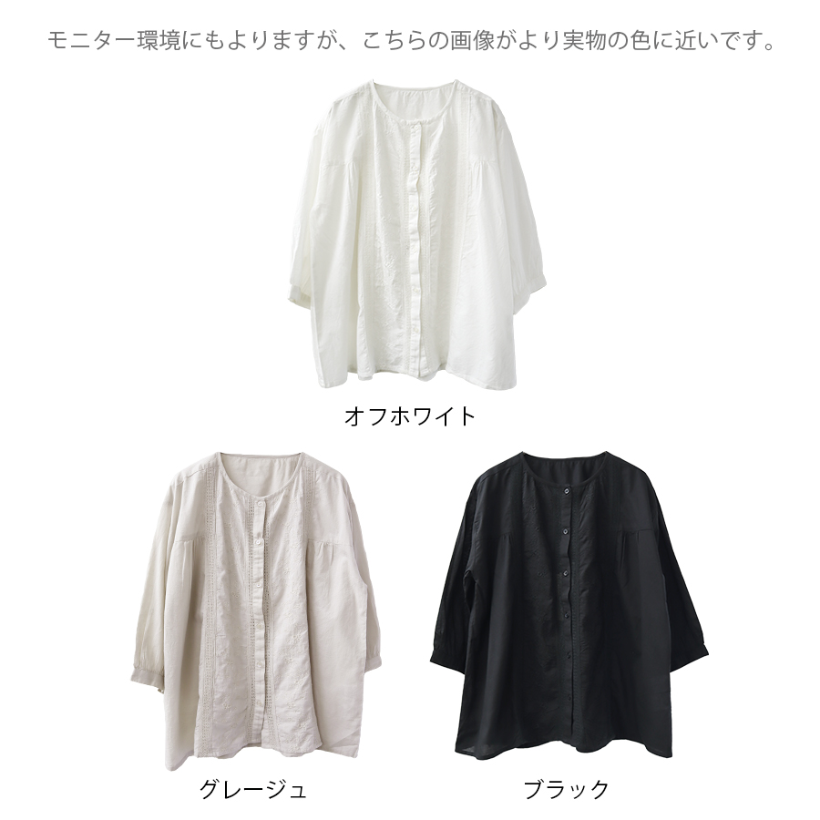 刺繍レース切替ブラウス【mmo】 |  | 11
