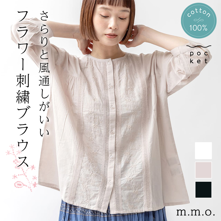 刺繍レース切替ブラウス【mmo】 |  | 12