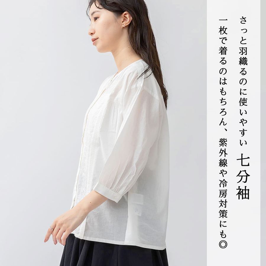 刺繍レース切替ブラウス【mmo】 |  | 02