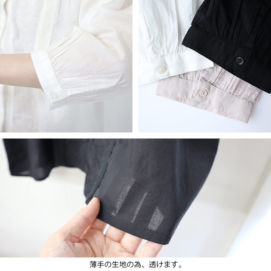 刺繍レース切替ブラウス【mmo】 |  | 05