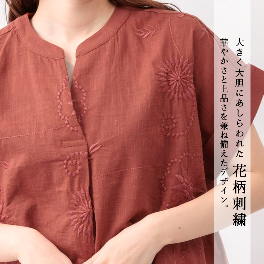 刺繍スキッパーブラウス【m.m.o】黒・テラコッタ・オフホワイト |  | 01