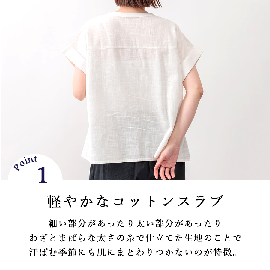 刺繍スキッパーブラウス【m.m.o】黒・テラコッタ・オフホワイト |  | 04