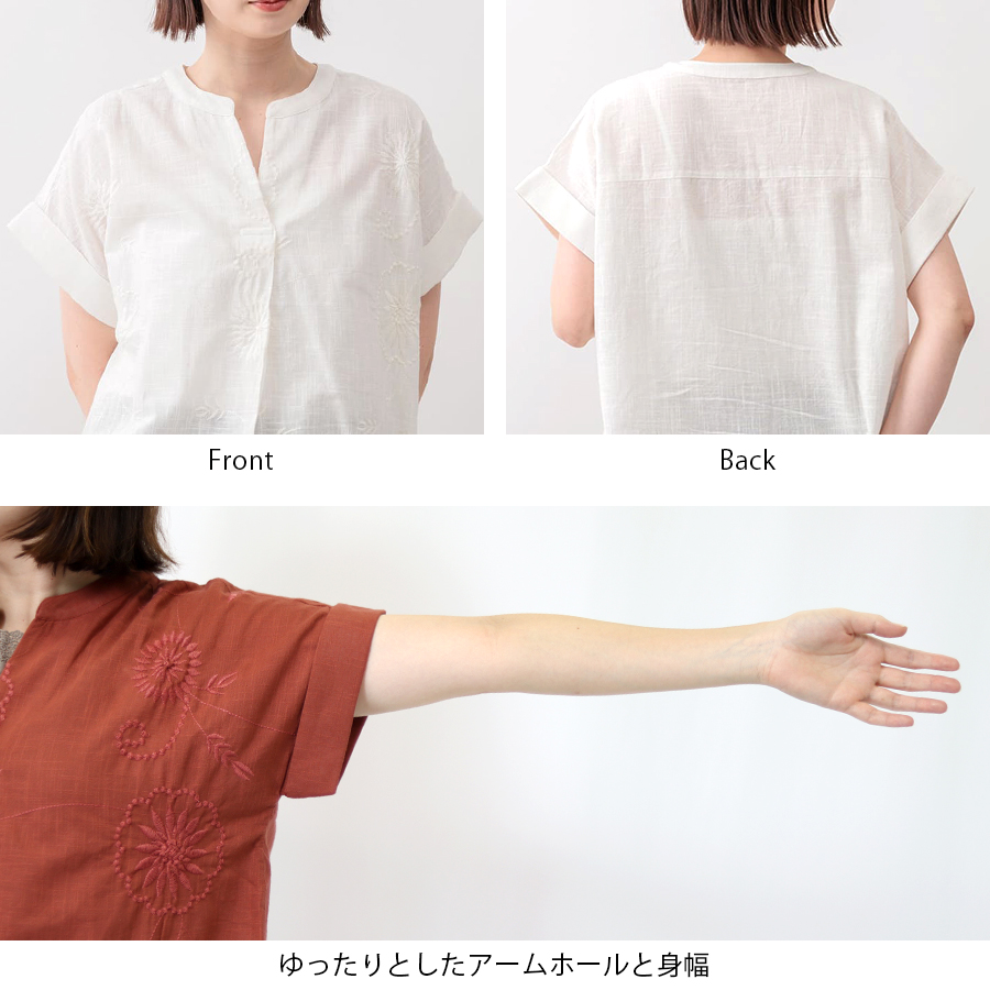 刺繍スキッパーブラウス【m.m.o】黒・テラコッタ・オフホワイト |  | 06