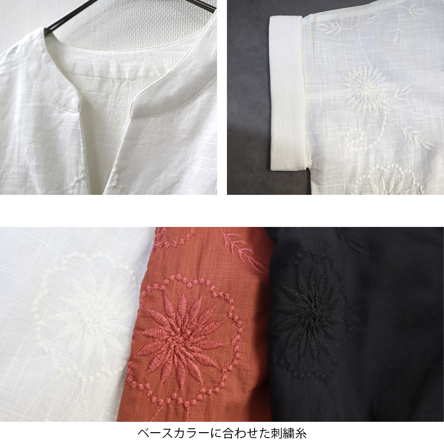 刺繍スキッパーブラウス【m.m.o】黒・テラコッタ・オフホワイト |  | 07