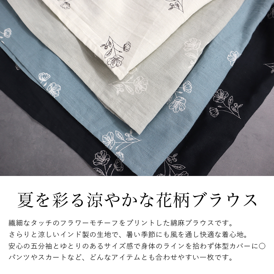 ＊美品＊m_mefu／リネン　コットン 半袖ブラウス　オーバーサイズ 楽天市場】ブラウス トップス レディース 半袖 Tシャツ t