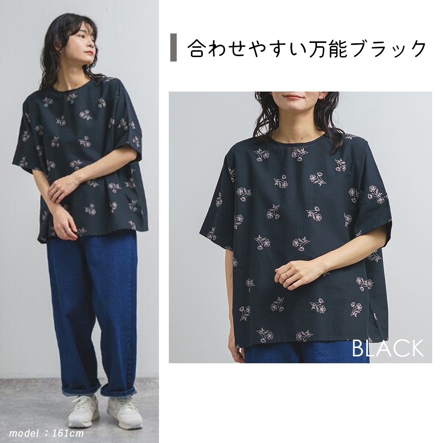 花柄コットンリネン五分袖ブラウス m.m.o. 綿 麻 プルオーバー : W
