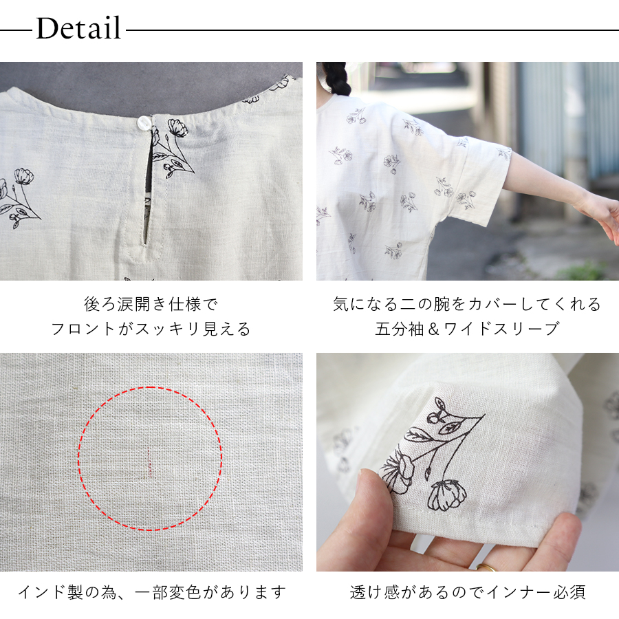 ＊美品＊m_mefu／リネン　コットン 半袖ブラウス　オーバーサイズ 楽天市場】evernavy エバーネイビー リネンブレンド オーバー