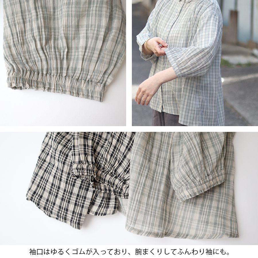 チェック柄コットンワッシャーブラウス 【M.M.O.】綿100％ シアーシャツチュニック |  | 08