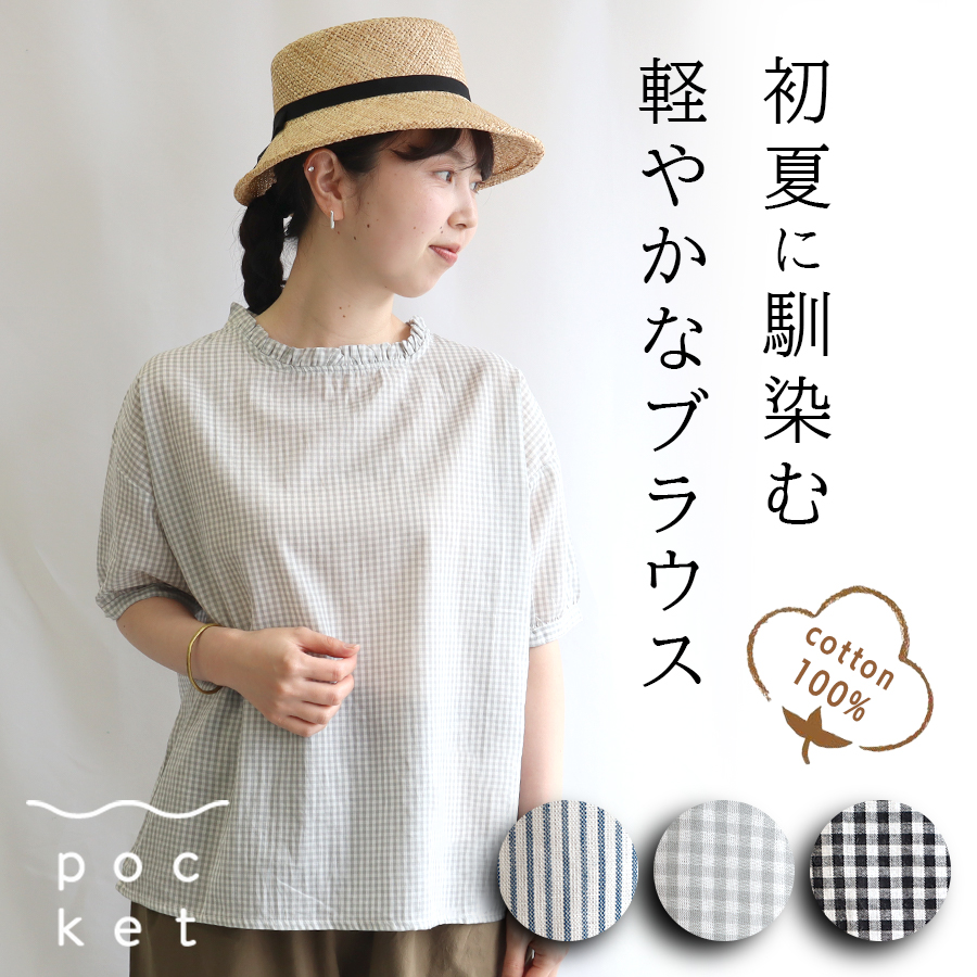 ペイズリー柄ラウンドカラーシャツ GRANDMA MAMA DAUGHTER ペイズリー柄ラウンドカラーシャツ GRANDMA MAMA DAUGHTER : W
