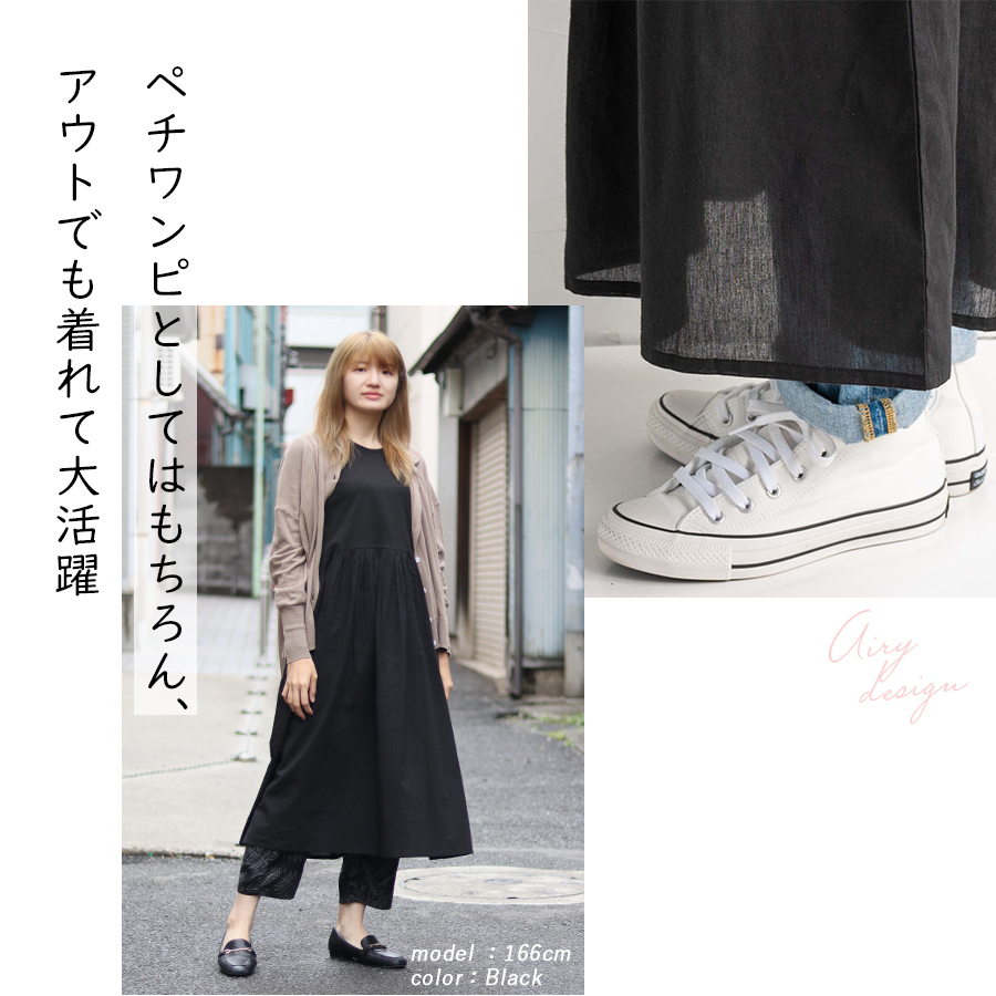 コットンペチワンピース m.m.o. |  | 03