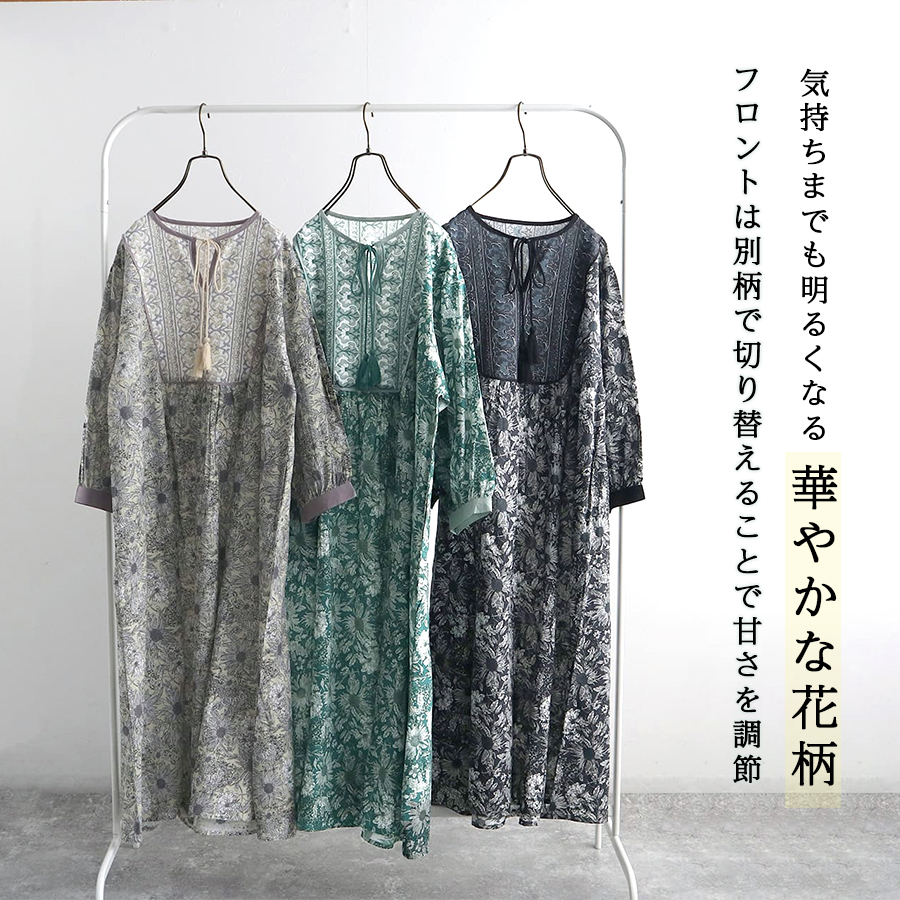 総柄花柄ワンピース【m.m.o】 |  | 01