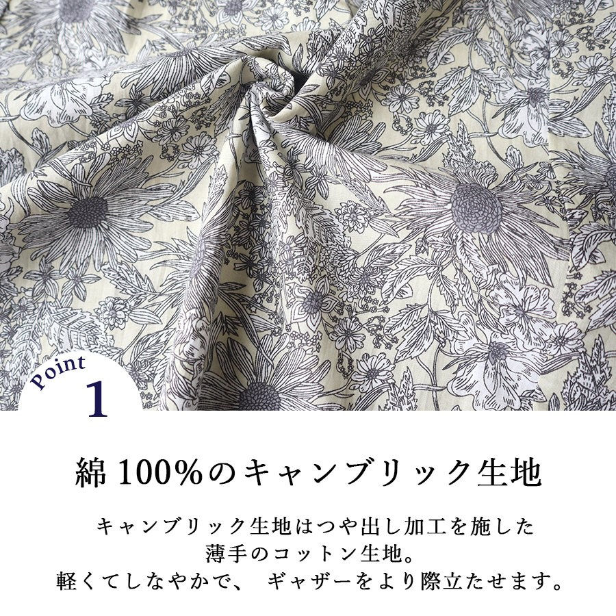 総柄花柄ワンピース【m.m.o】 |  | 05